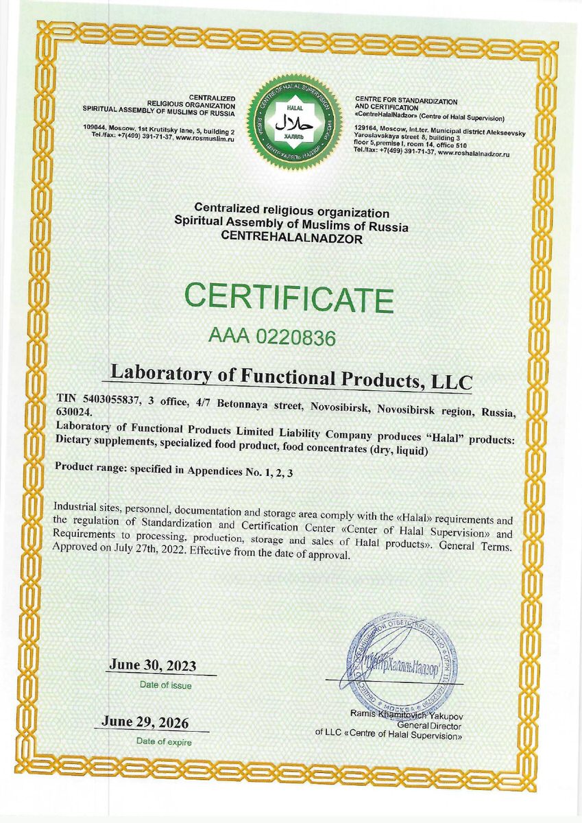Halal_certificate_LFP_2023_eng_page-0001-1